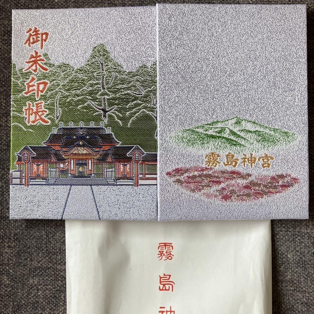 ⛩️ 미야노우라 신사 (미야노우라구) 이미지 7